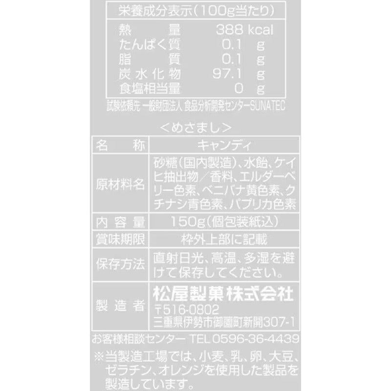 Matsuya Nikki Candy Mesamashi 150g