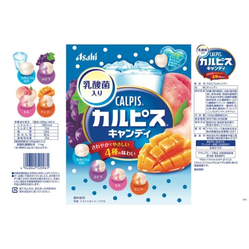 Asahi Group Foods CALPIS Candy