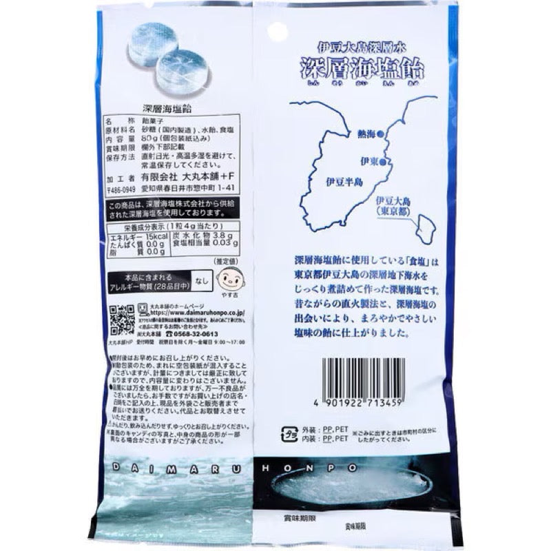 Daimaru Honpo Izu Oshima Deep Sea Salt Candy 80g