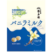 Eitaro Sohonpo Vanilla Milk 65g