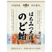 Nisshin Honey Daikon Throat Lozenges 70g