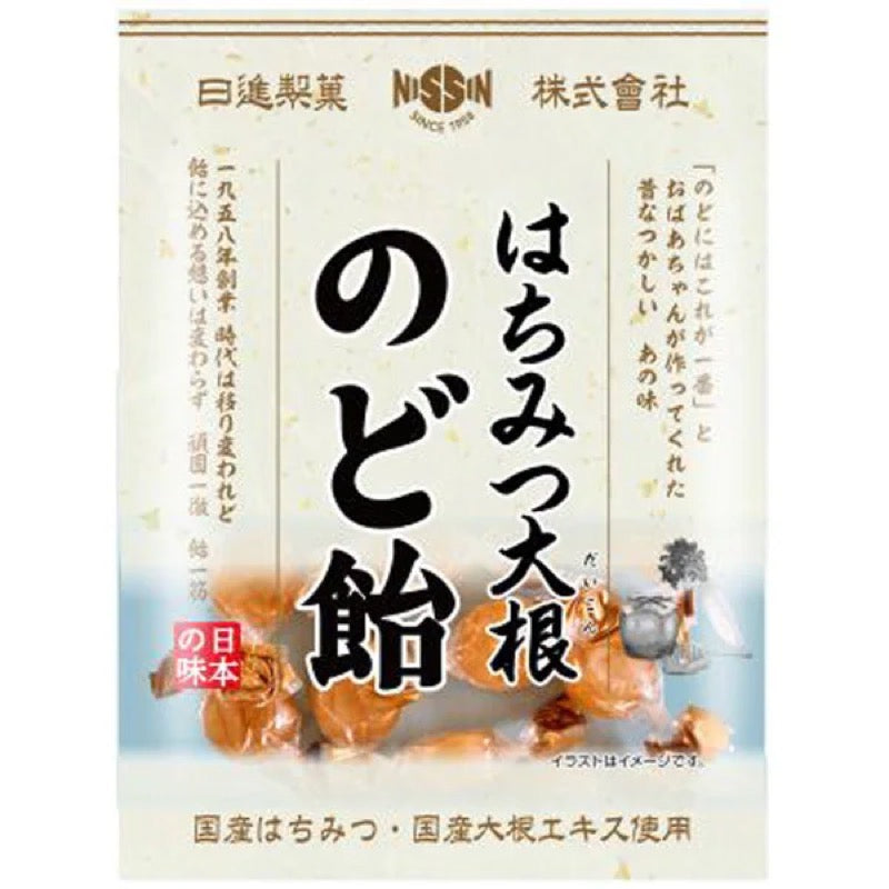 Nisshin Honey Daikon Throat Lozenges 70g