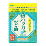 Asahi Refreshing Japanese Mint Throat Lozenges