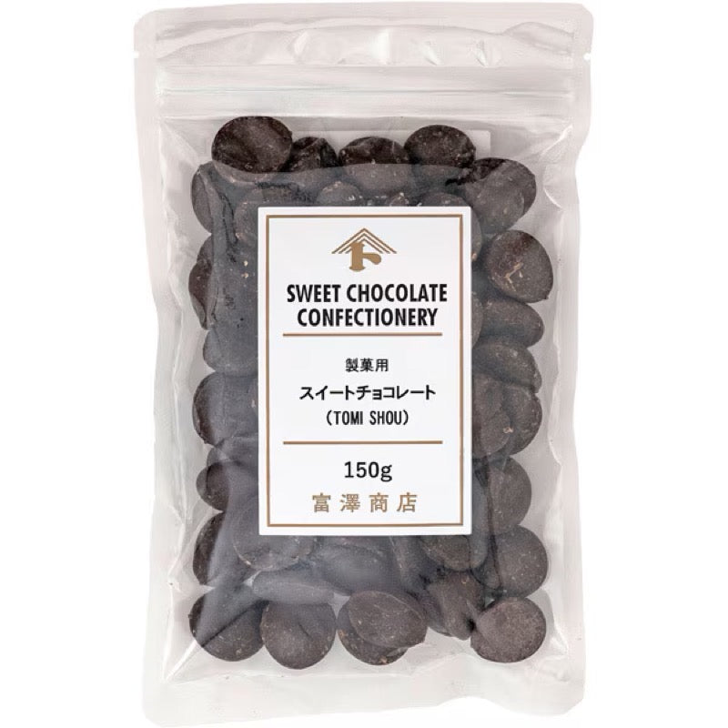 TOMIZ 甜巧克力（糖果用）150克