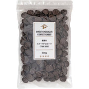 TOMIZ Sweet Chocolate for Confectionery 500g