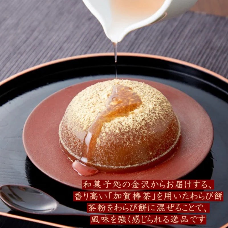 大原加贺番茶蕨饼樱光 145g