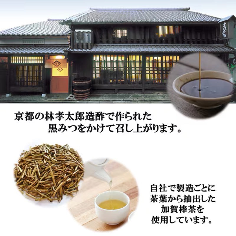 大原加贺番茶蕨饼黑蜂蜜 145g