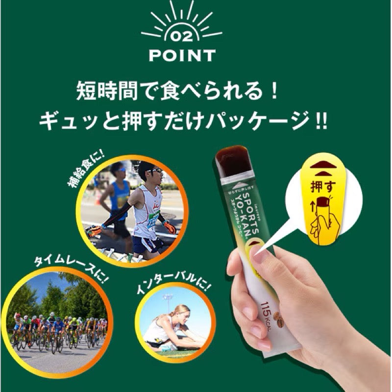 伊村屋运动羊羹咖啡 40克 x 5包