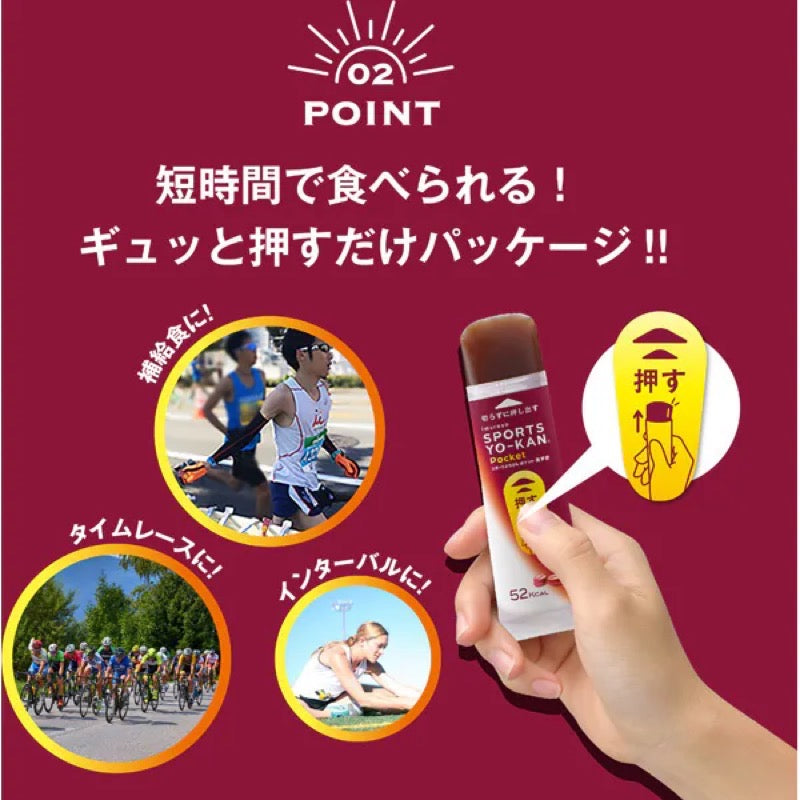 伊村屋运动羊羹口袋红糖 18克 x 5条