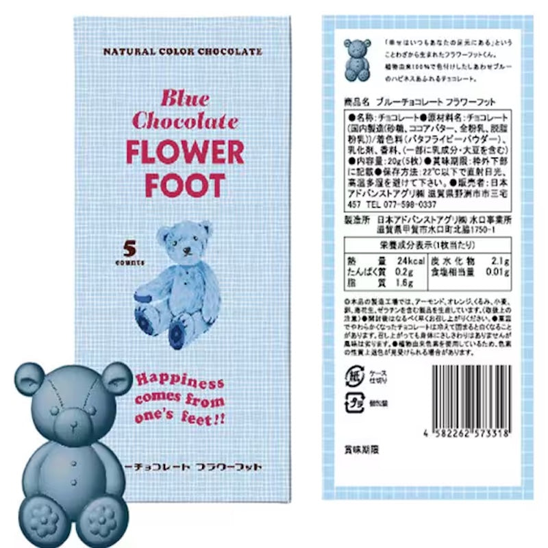 Flower Foot Bear-Shaped Blue Chocolate 5 Pieces