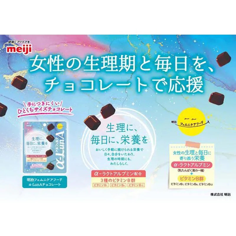 Meiji Femnicare Food Alpha-LunA Chocolate 38.5g