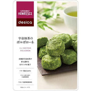 Seijo Ishii Uji Matcha Polvorone 100g
