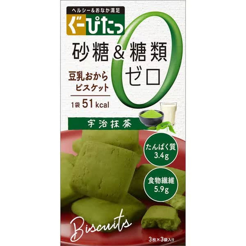 Goopitat Goopitat Soy Milk Okara Biscuits with Uji Matcha [Nutritional Adjustment Food]