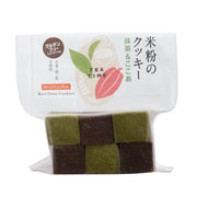 Biokura Shokuyo Rice Flour Cookies Matcha & Cocoa, 12 pieces