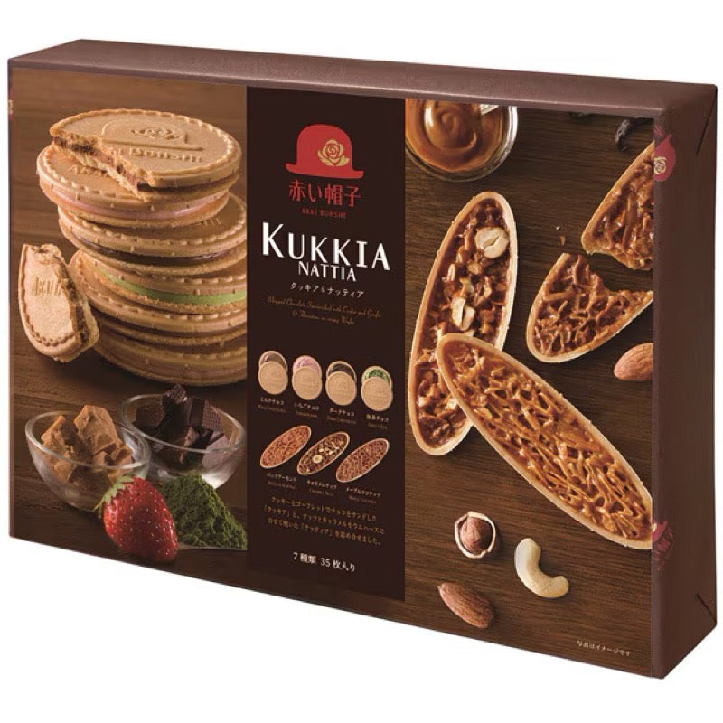 紅帽庫奇亞和納蒂亞