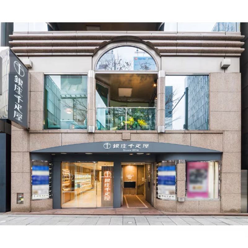 Ginza Sembikiya Ginza Fruit Financier (12 pieces)