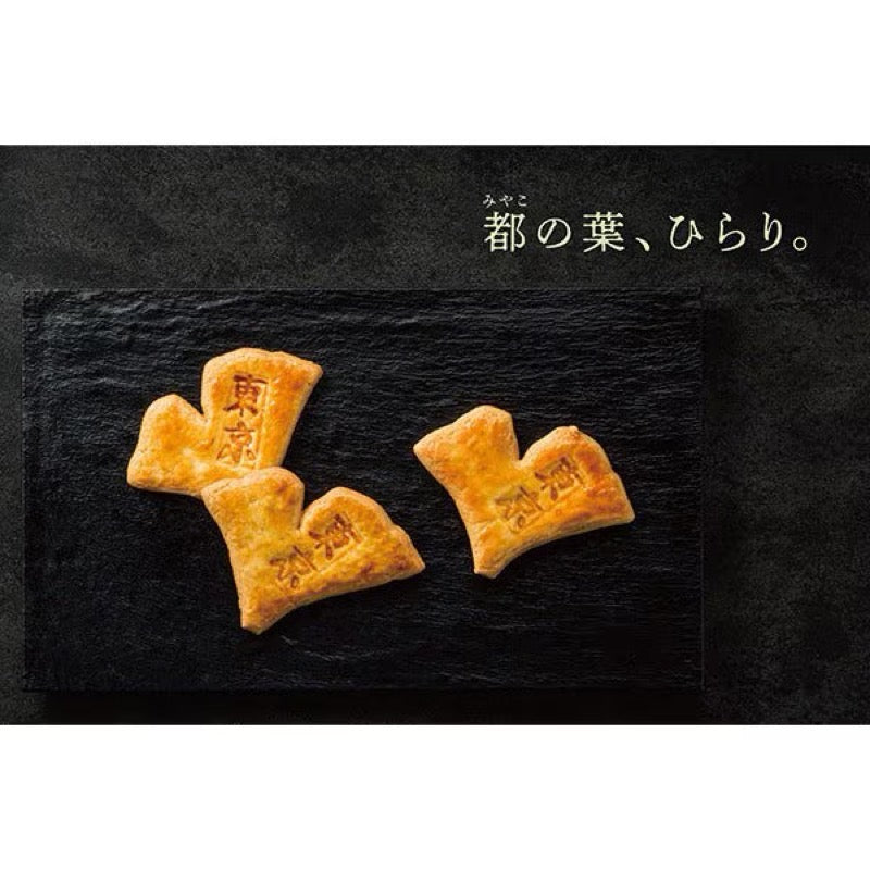 Tachibana Tenshinan Tokyo Sable Plain