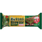 Bourbon Rich Uji Matcha Brownie
