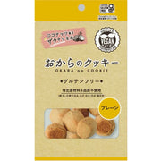 Melodian Okara Cookies Plain Gluten-Free 8 Count