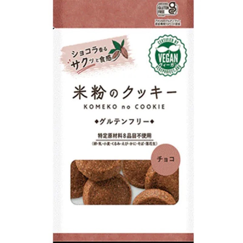 Melodian Rice Flour Choco Cookies GF 6 Count