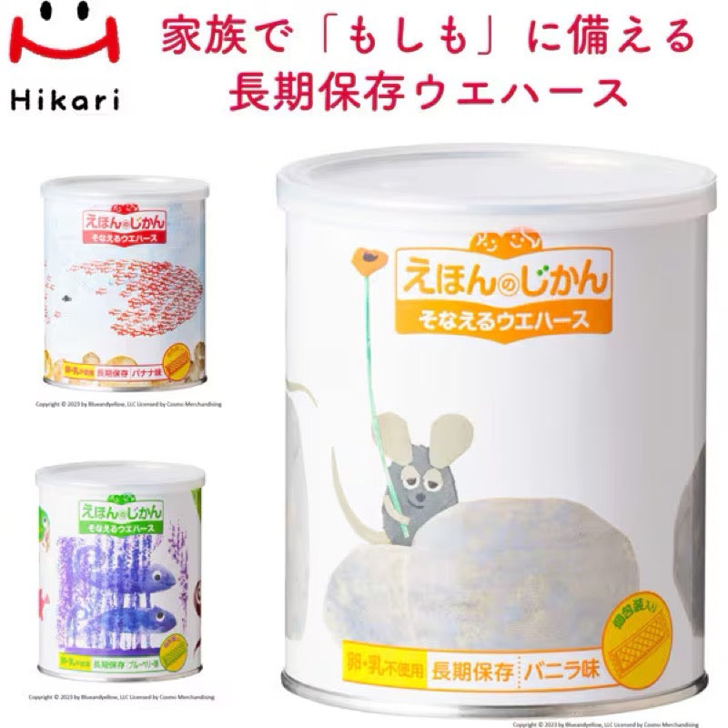 Hikari Kogyo Ehon Jikan Vanilla Wafers 12 Count