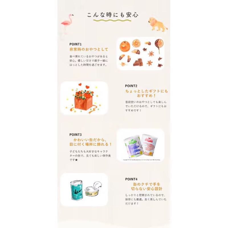 Hikari Kogyo Koguma-chan Vanilla Wafers 12 Count