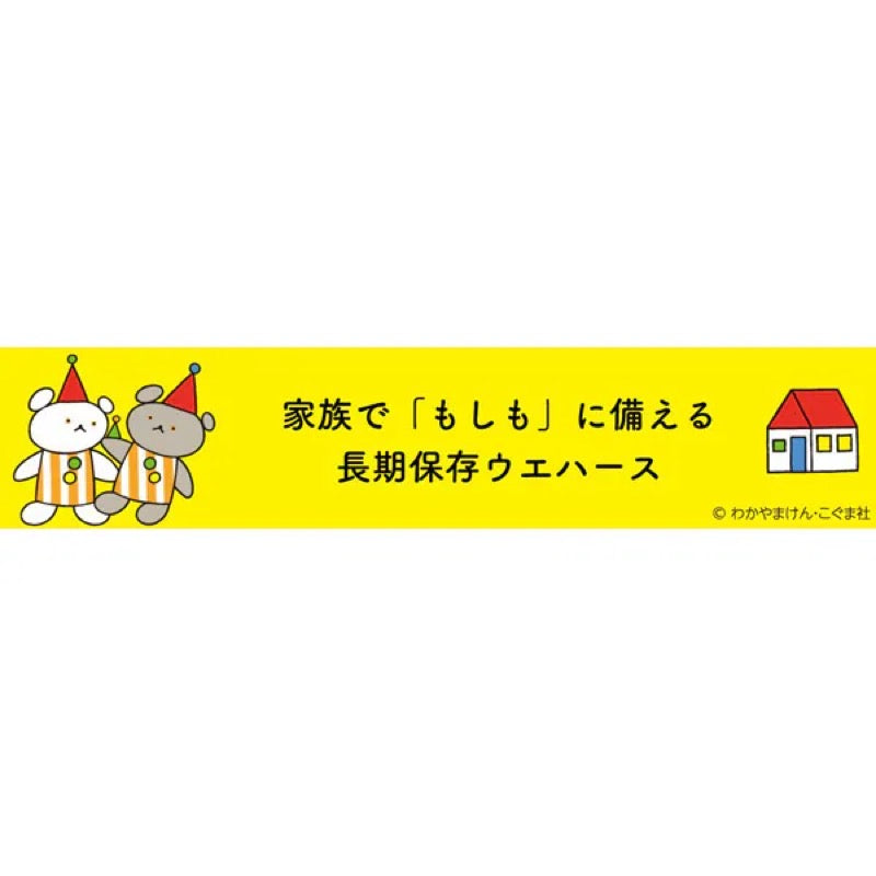 Hikari Kogyo Koguma-chan Blueberry Wafers 12 Count