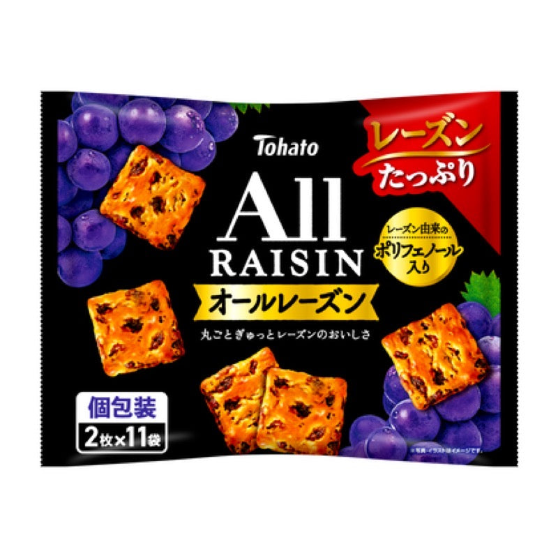Tohato Family Size All Raisin Cookies