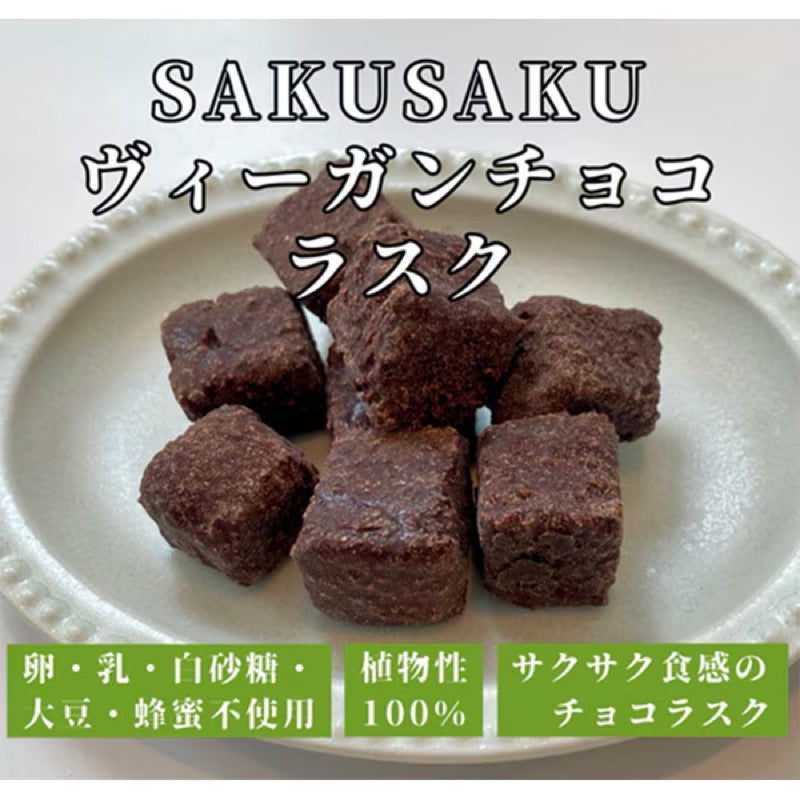 CHAYA Macrobiotic Vegan Chocolate Rusk 30g