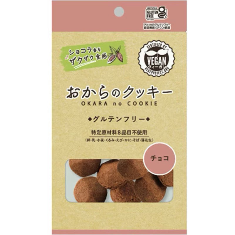 Melodian Okara Choco Cookies GF 8 Count