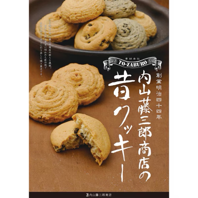 內山藤三郎老式芝麻餅乾 90克