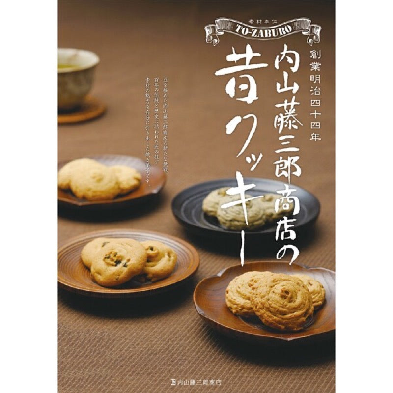 內山藤三郎老式芝麻餅乾 90克