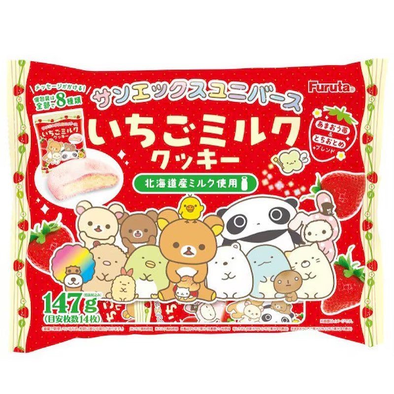 Furuta San-X Universe 草莓牛奶餅乾 147g