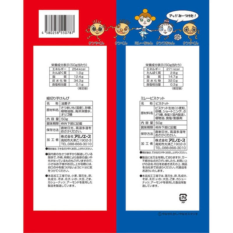 氨基酸米饼和芋头条，各50克