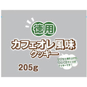 Jessie Value 咖啡拿铁味曲奇 205克