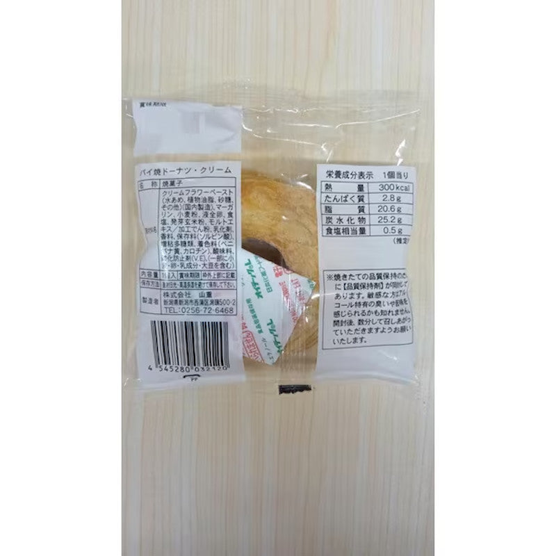 山重派烤甜甜圈 奶油味 1个