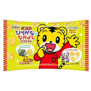 Shoei Delcy Shimajiro Hiragana Biscuit 25g x 5