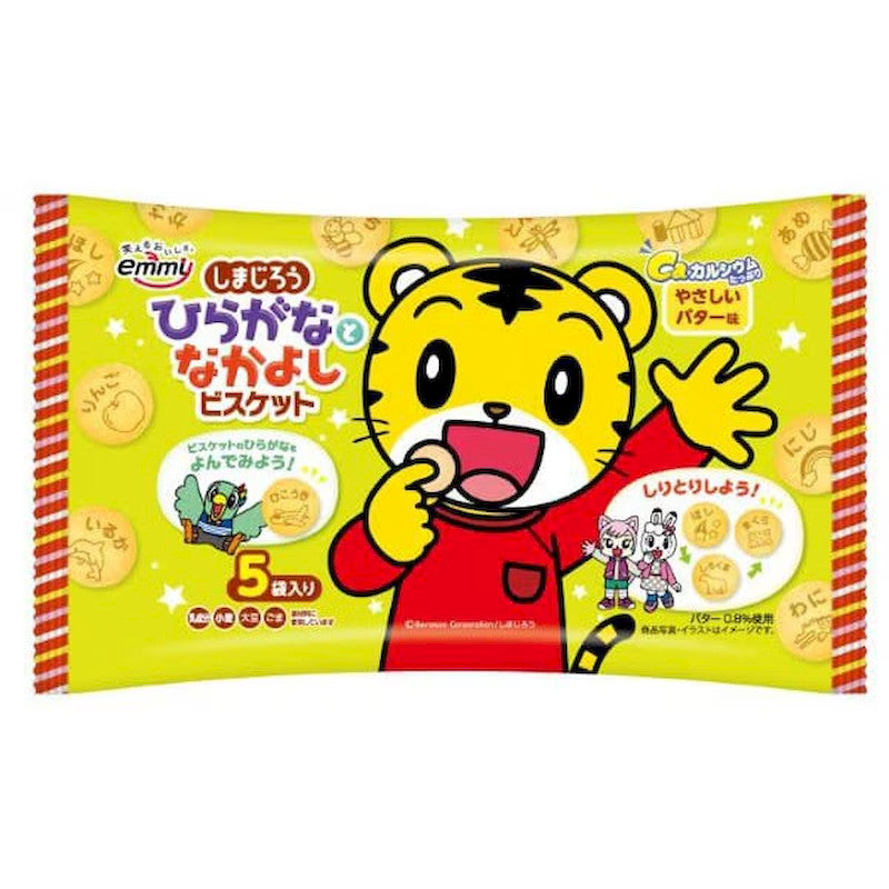 Shoei Delcy Shimajiro Hiragana Biscuit 25g x 5
