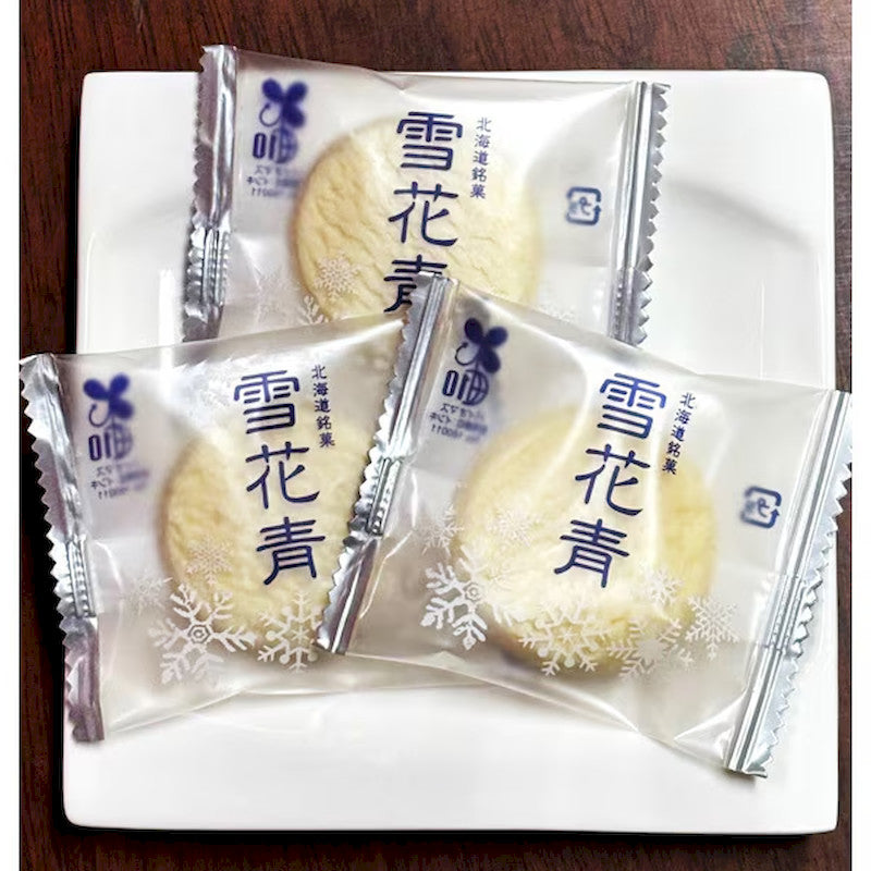 Seikado Sekkasei Chocolate Cookie, 3-Flavor 12pc