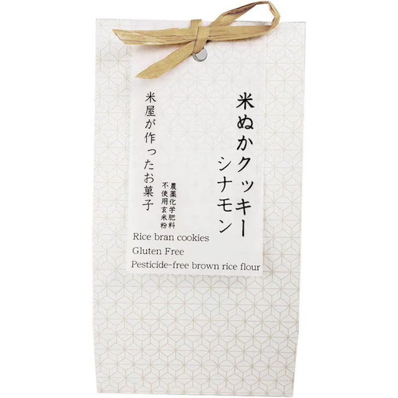 Kobari Gluten-Free Rice Bran Cookie, Cinnamon 90g