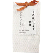 Kobari Gluten-Free Rice Bran Cookie, Brown Sugar 90g