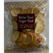 Yamashige Butter Flavor Sugar Rusk 180g