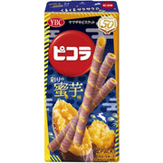 Picola Sweet Potato Cream Rolled Cookies 10 pcs