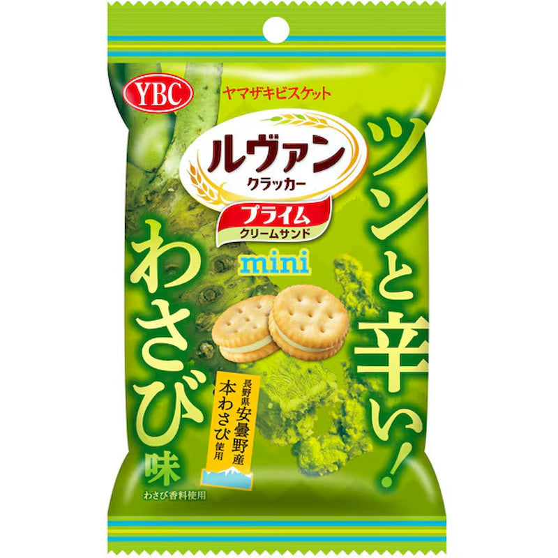 Levain Prime Wasabi Mini Sandwich Crackers 40g