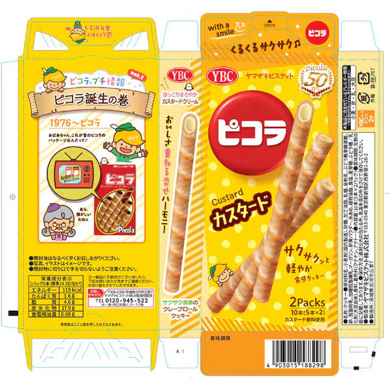 Yamazaki Biscuits Picola Custard 5 x 2 Packs