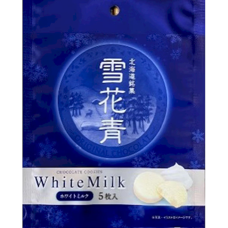SEKKASEI White Chocolate Cookies 5 Pieces