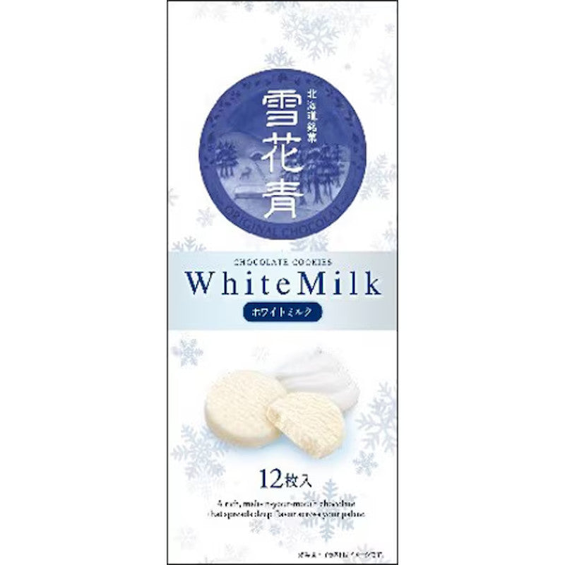 SEKKASEI White Chocolate Cookies 12 Pieces