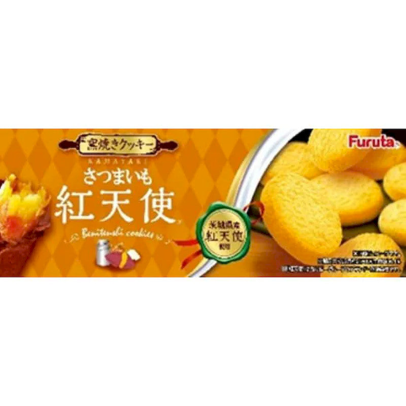 Furuta Benitenshi Sweet Potato Cookies 10 Pieces