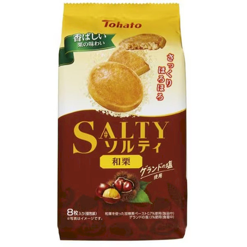 Tohato Salty Japanese Chestnut Cookies 8 Pieces