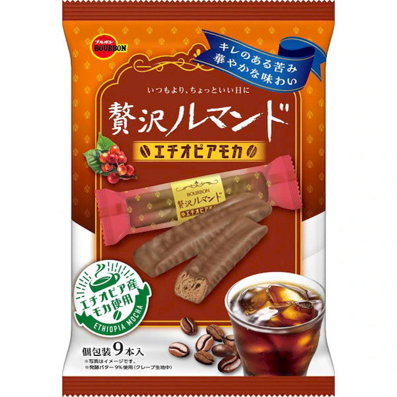 Bourbon Luxury Rumando Ethiopian Mocha 9 Pieces